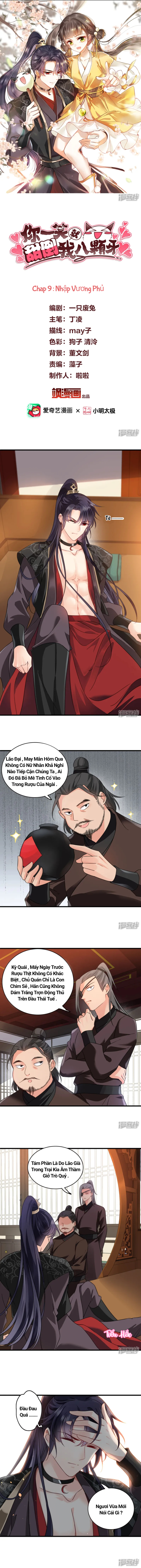 Nụ Cười Của Nàng Ngọt Làm Gãy 8 Cái Răng Của Ta: Chapter 9