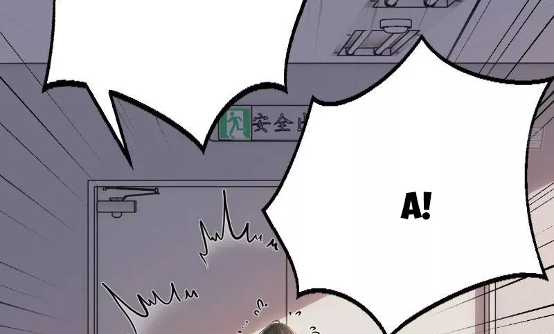 Nữ Đế Ma Tôn xuyên không thành cấp trên của tôi: Chapter 12