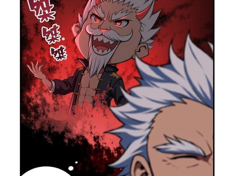 Nữ Đế Ma Tôn xuyên không thành cấp trên của tôi: Chapter 28