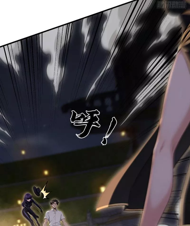 Nữ Đế Ma Tôn xuyên không thành cấp trên của tôi: Chapter 37