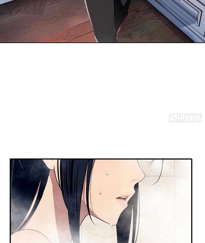 Nữ Đế Ma Tôn xuyên không thành cấp trên của tôi: Chapter 4