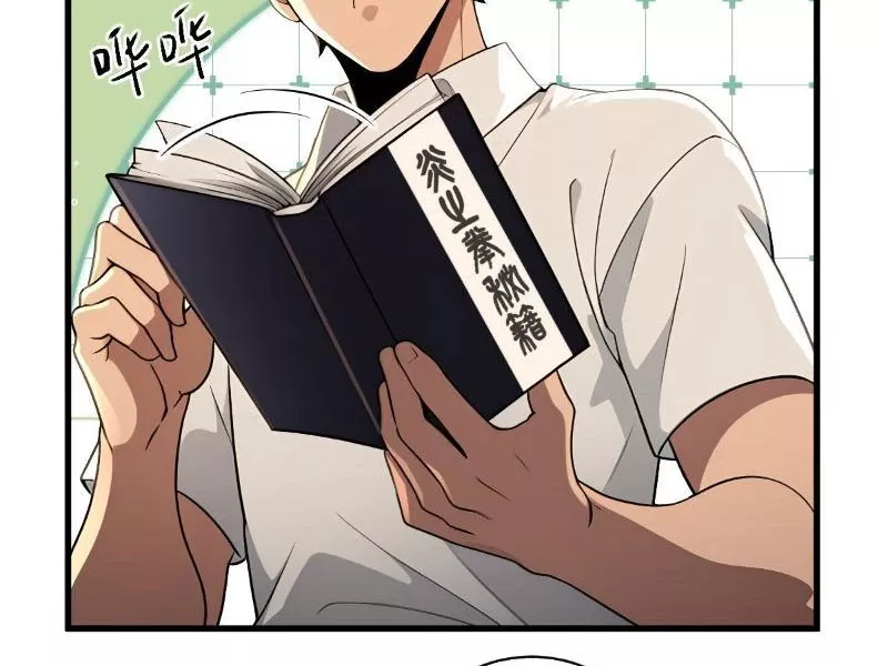 Nữ Đế Ma Tôn xuyên không thành cấp trên của tôi: Chapter 40