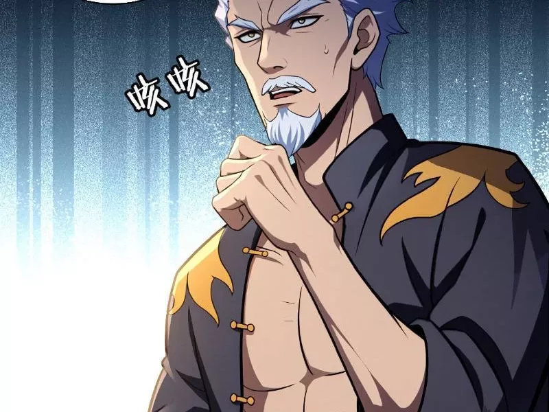 Nữ Đế Ma Tôn xuyên không thành cấp trên của tôi: Chapter 40