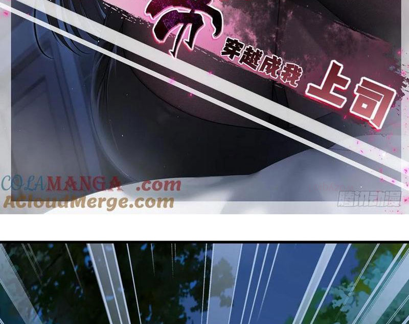 Nữ Đế Ma Tôn xuyên không thành cấp trên của tôi: Chapter 43