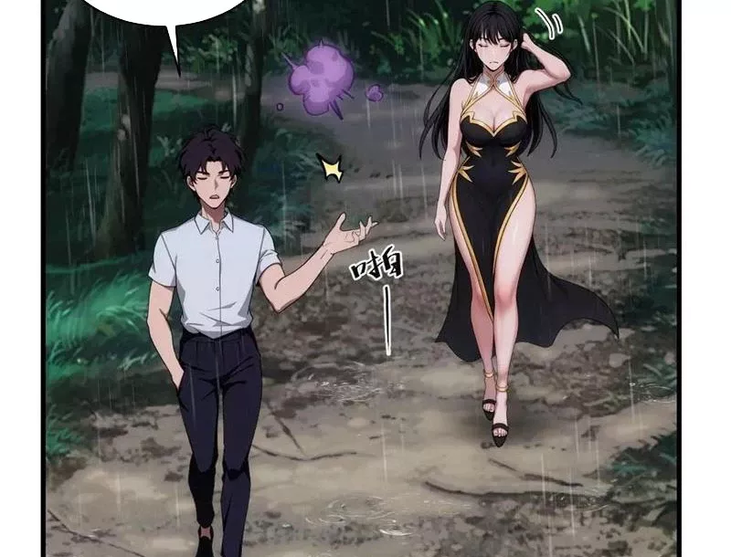 Nữ Đế Ma Tôn xuyên không thành cấp trên của tôi: Chapter 46