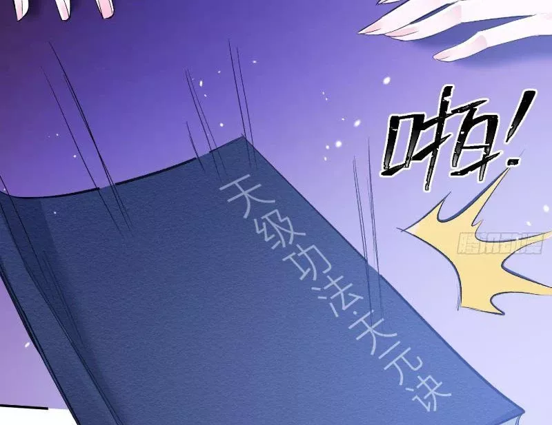 Nữ đồ đệ của ta muốn hắc hóa: Chapter 1