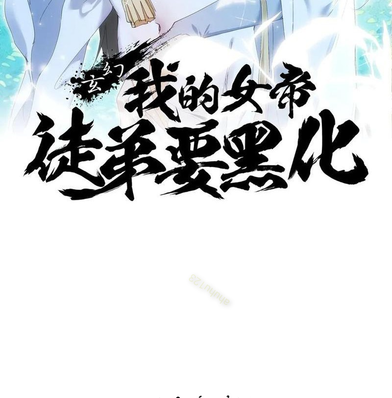 Nữ đồ đệ của ta muốn hắc hóa: Chapter 28