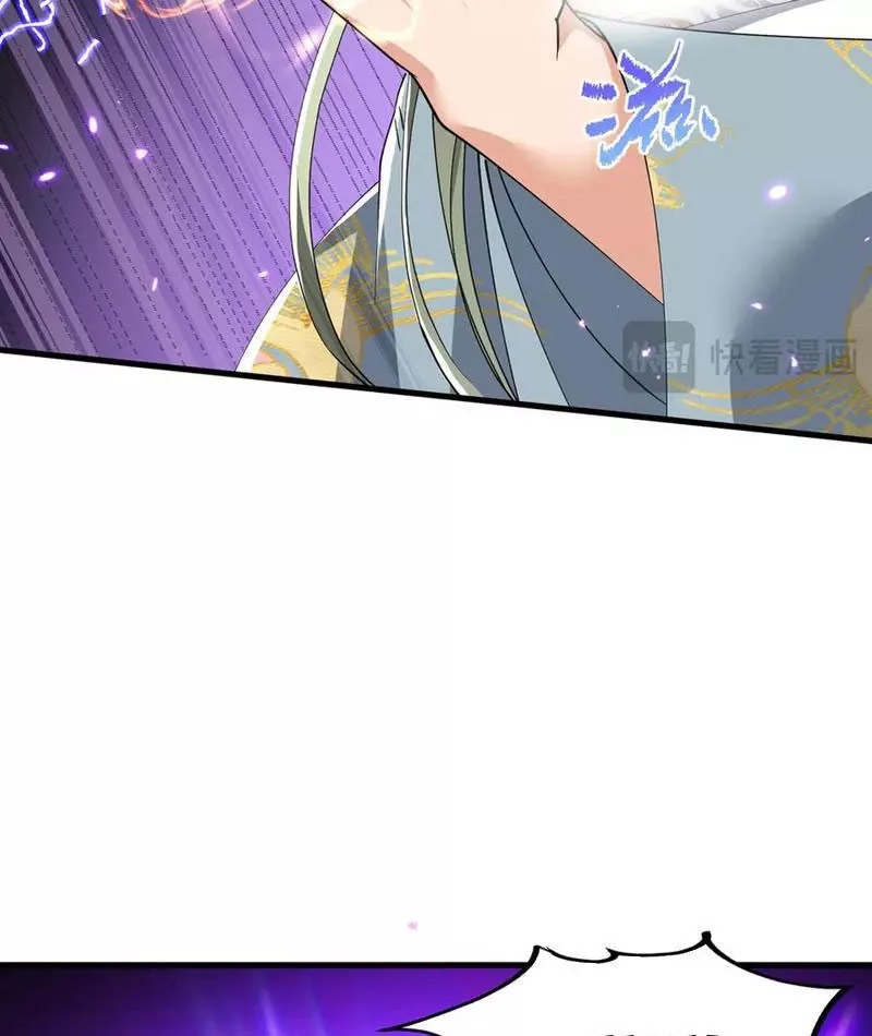 Nữ đồ đệ của ta muốn hắc hóa: Chapter 31