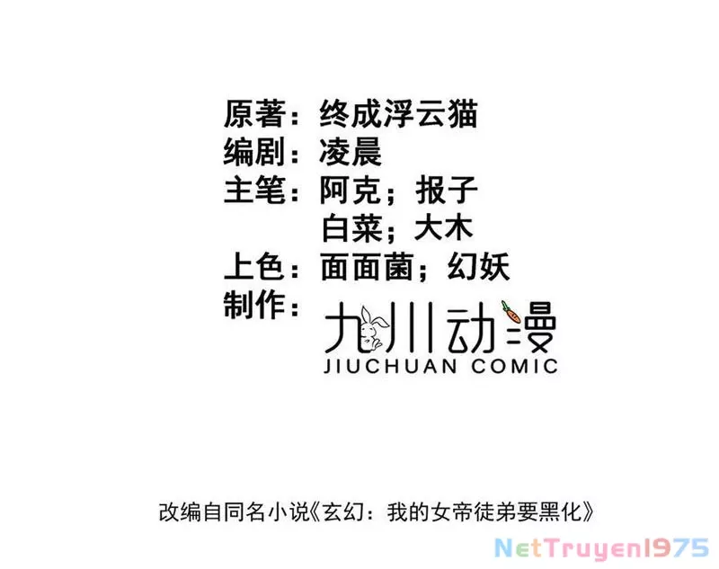 Nữ đồ đệ của ta muốn hắc hóa: Chapter 45
