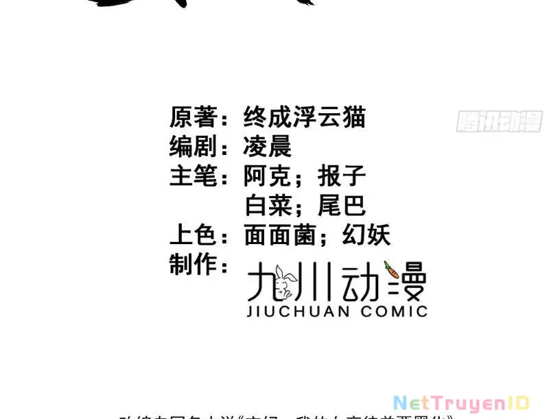 Nữ đồ đệ của ta muốn hắc hóa: Chapter 6