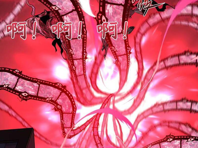 Nữ đồ đệ của ta muốn hắc hóa: Chapter 64