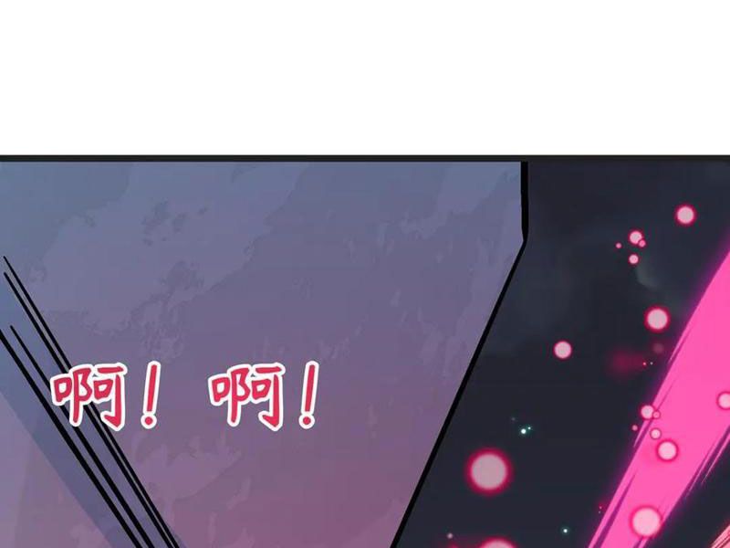 Nữ đồ đệ của ta muốn hắc hóa: Chapter 64