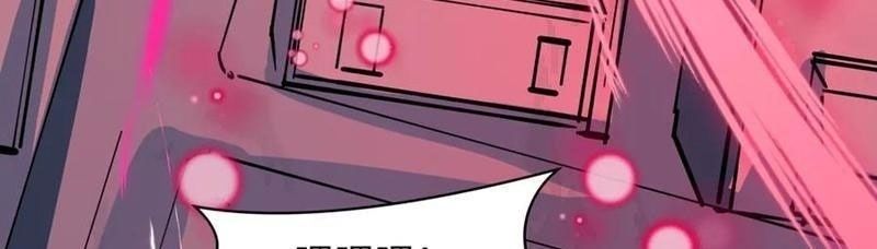 Nữ đồ đệ của ta muốn hắc hóa: Chapter 64