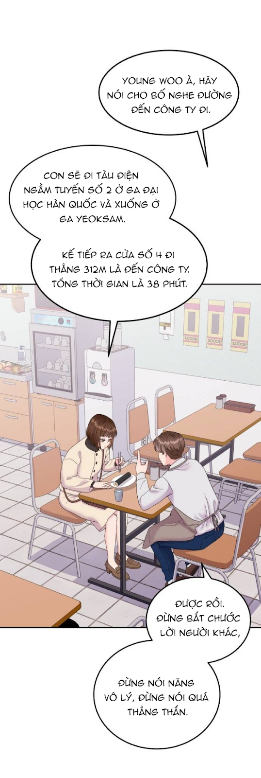 Nữ Luật Sư Kì Lạ Woo Young Woo: Chapter 1