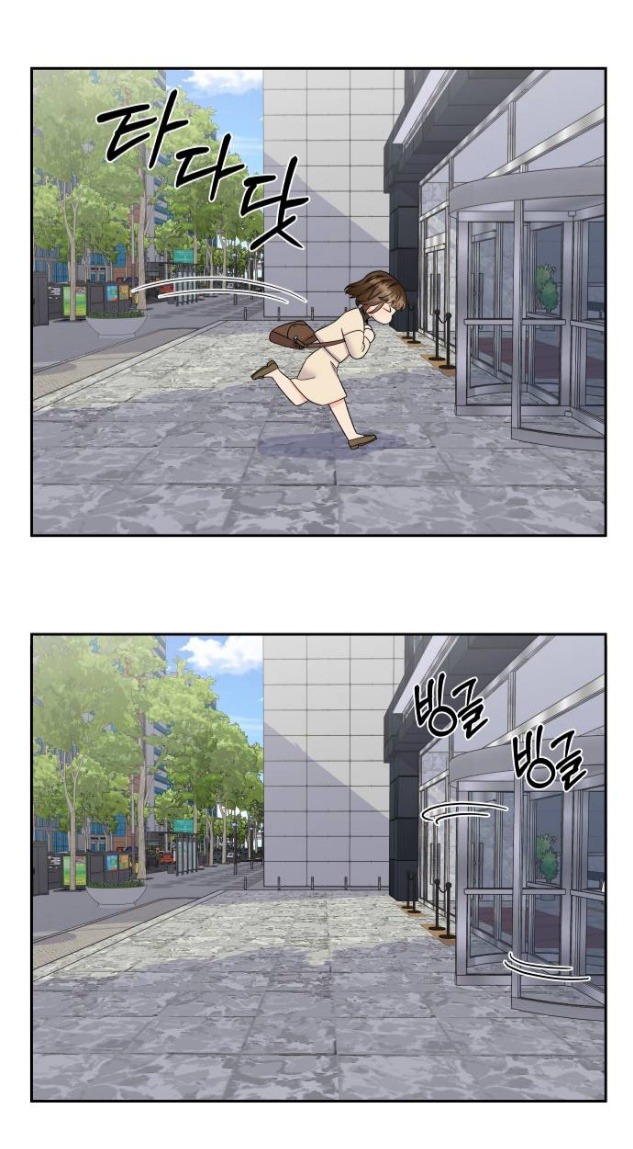 Nữ Luật Sư Kì Lạ Woo Young Woo: Chapter 1