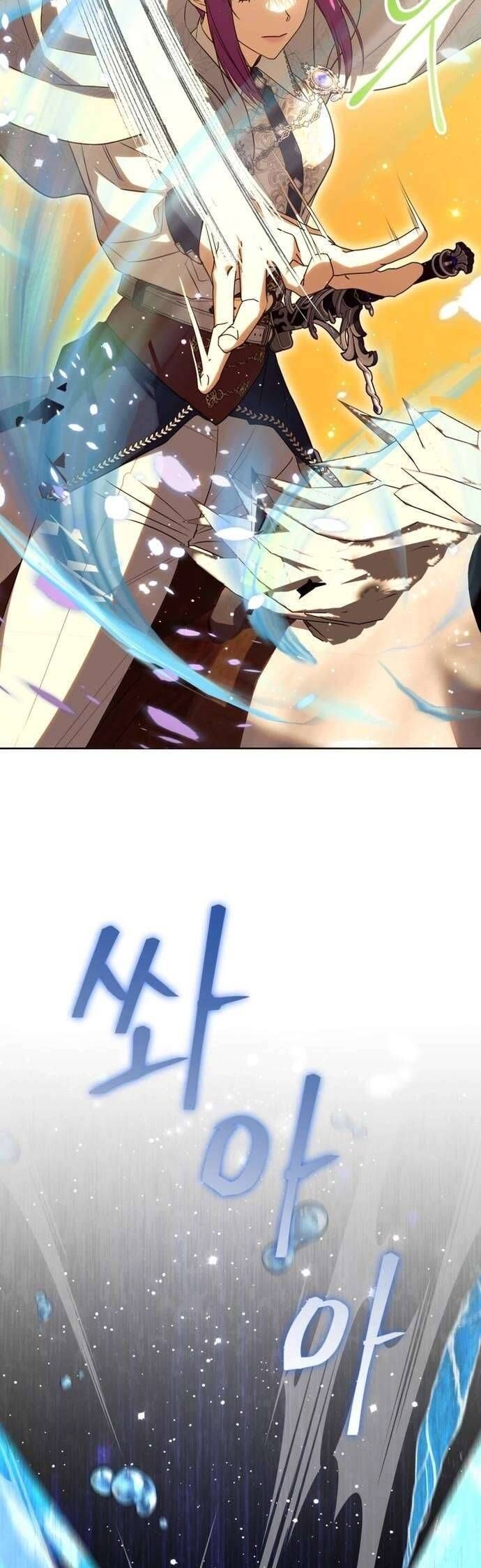 Nữ Phụ Muốn Chạy Trốn Khỏi Gã Nam Chính Ám Ảnh: Chapter 13