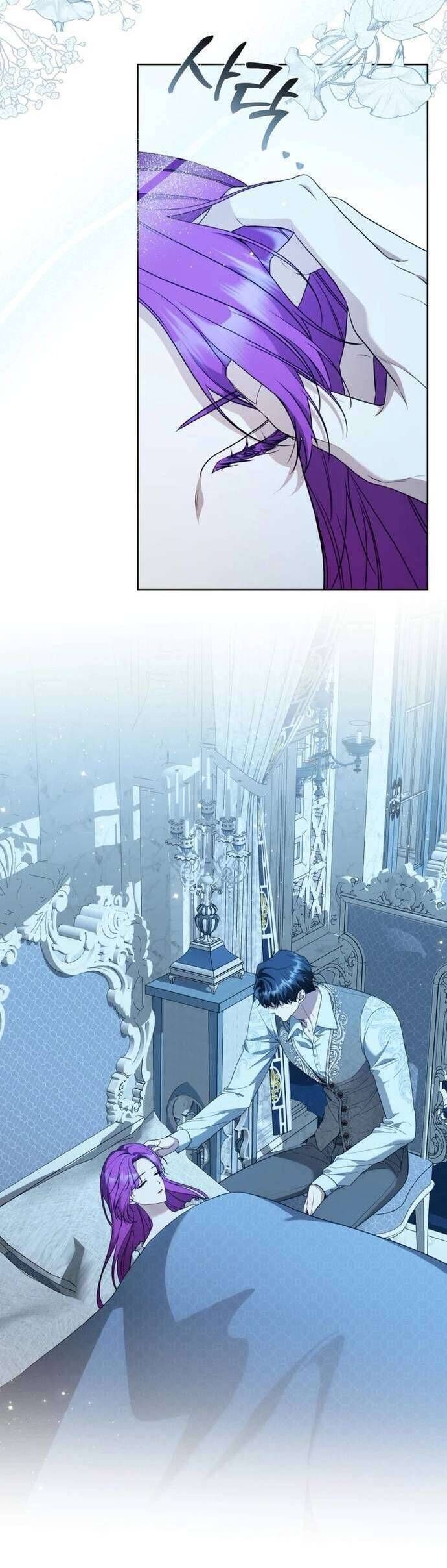 Nữ Phụ Muốn Chạy Trốn Khỏi Gã Nam Chính Ám Ảnh: Chapter 14