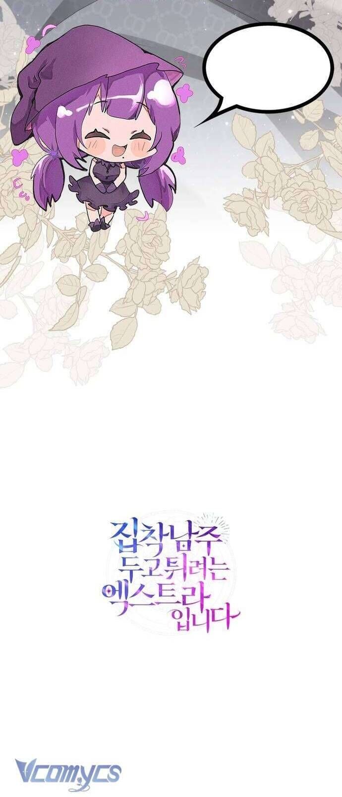 Nữ Phụ Muốn Chạy Trốn Khỏi Gã Nam Chính Ám Ảnh: Chapter 14