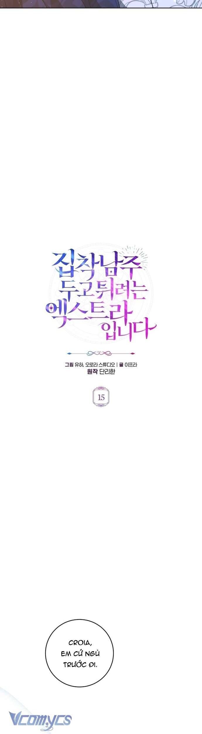 Nữ Phụ Muốn Chạy Trốn Khỏi Gã Nam Chính Ám Ảnh: Chapter 15