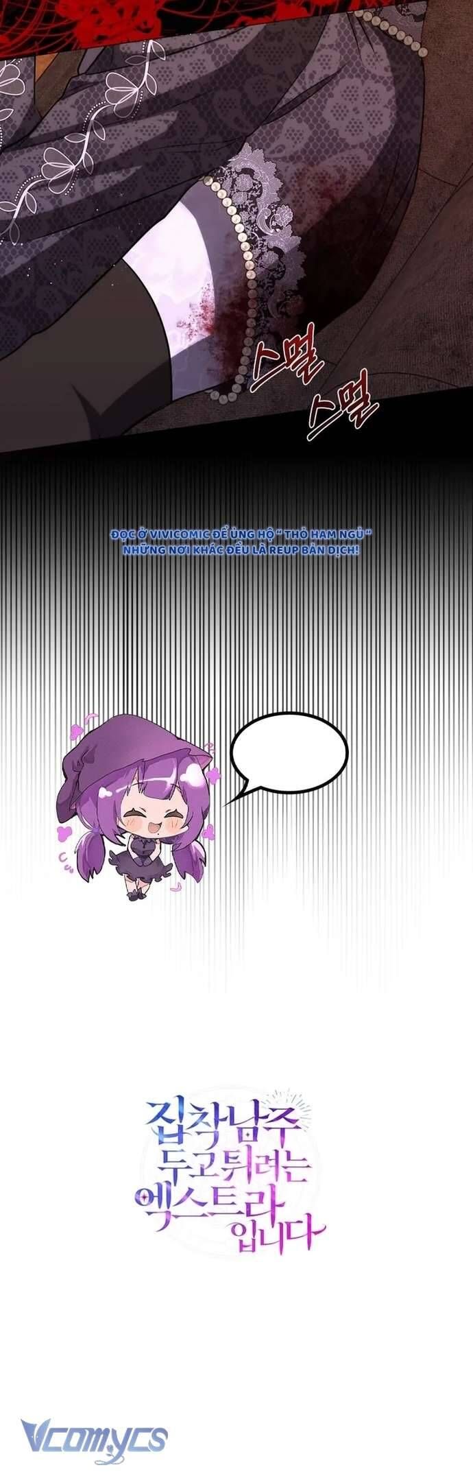 Nữ Phụ Muốn Chạy Trốn Khỏi Gã Nam Chính Ám Ảnh: Chapter 16