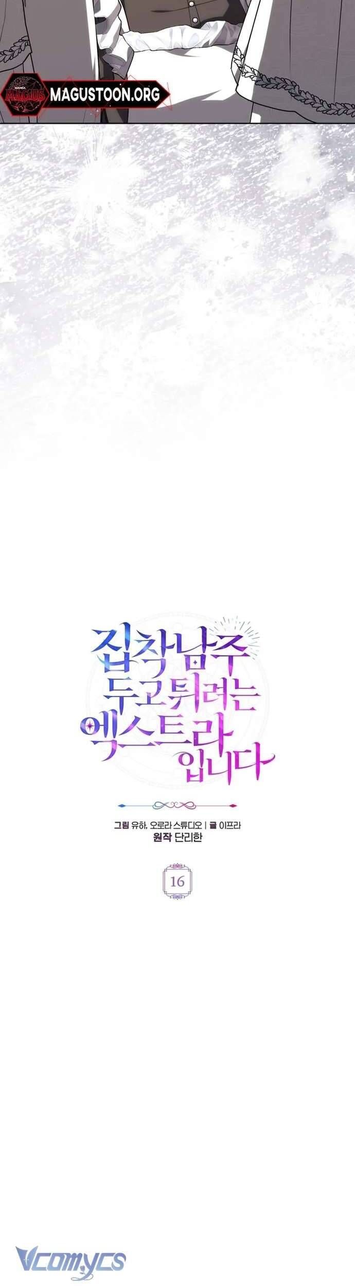 Nữ Phụ Muốn Chạy Trốn Khỏi Gã Nam Chính Ám Ảnh: Chapter 16