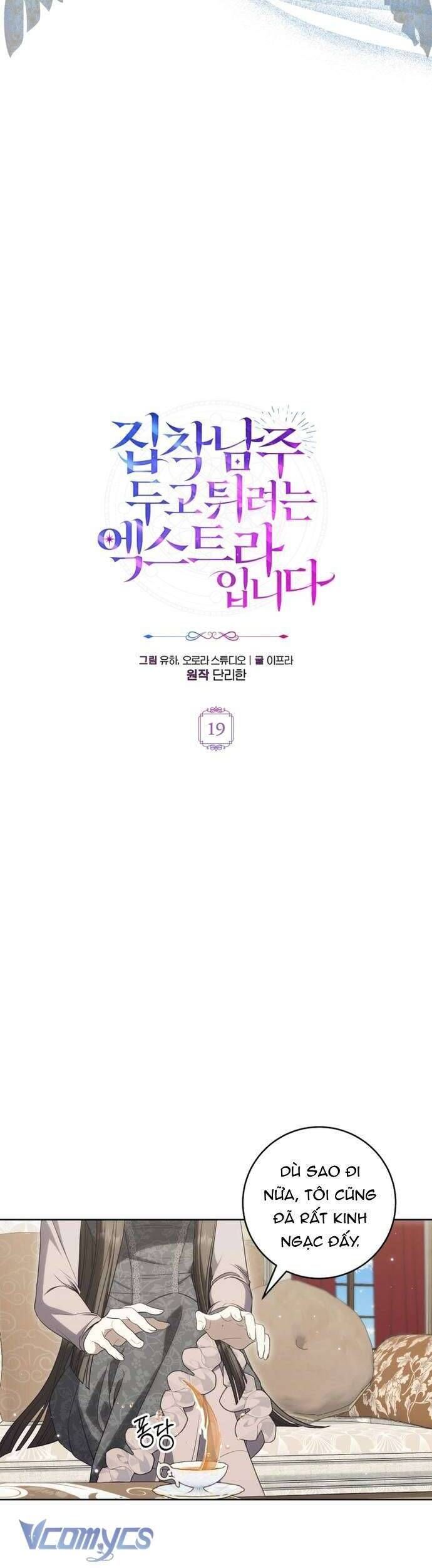 Nữ Phụ Muốn Chạy Trốn Khỏi Gã Nam Chính Ám Ảnh: Chapter 19