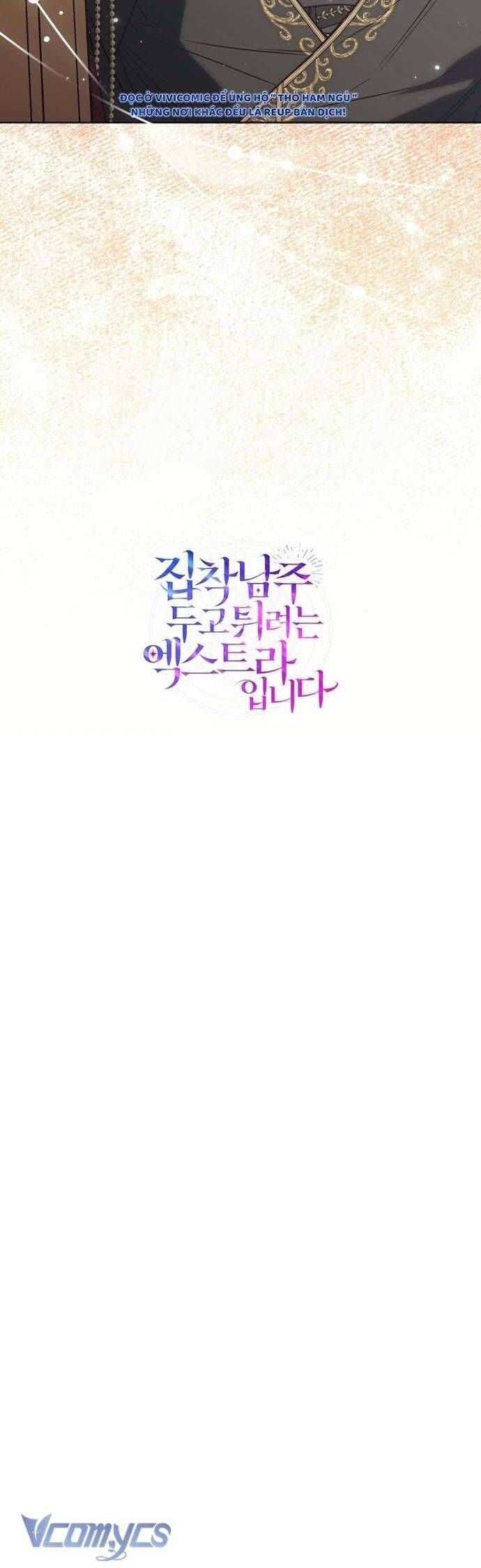 Nữ Phụ Muốn Chạy Trốn Khỏi Gã Nam Chính Ám Ảnh: Chapter 19