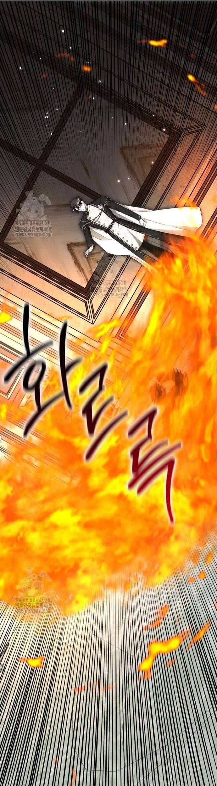 Nữ Phụ Muốn Chạy Trốn Khỏi Gã Nam Chính Ám Ảnh: Chapter 23