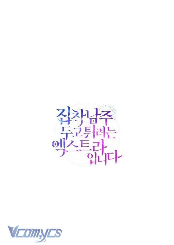 Nữ Phụ Muốn Chạy Trốn Khỏi Gã Nam Chính Ám Ảnh: Chapter 23