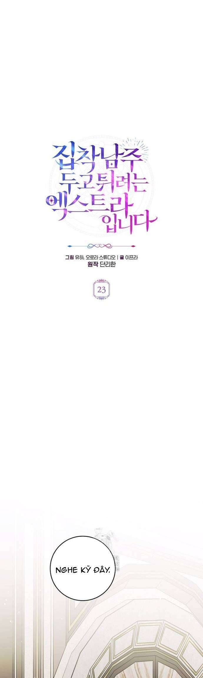 Nữ Phụ Muốn Chạy Trốn Khỏi Gã Nam Chính Ám Ảnh: Chapter 23