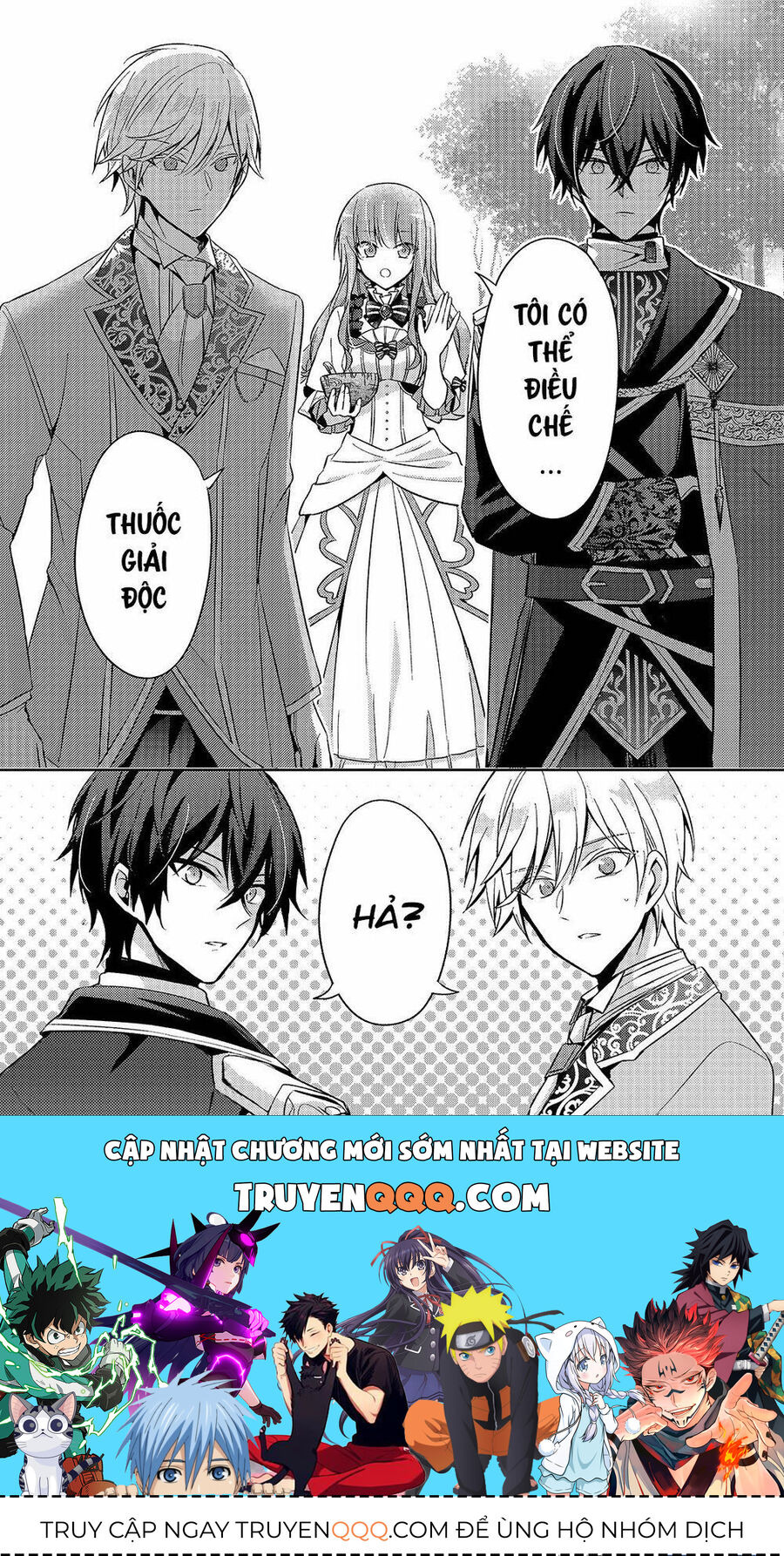 Nữ Phụ Phản Diện Ở Kiếp Thứ 7 Muốn Tận Hưởng Cuộc Sống Hôn Nhân Ở Địch Quốc: Chapter 2