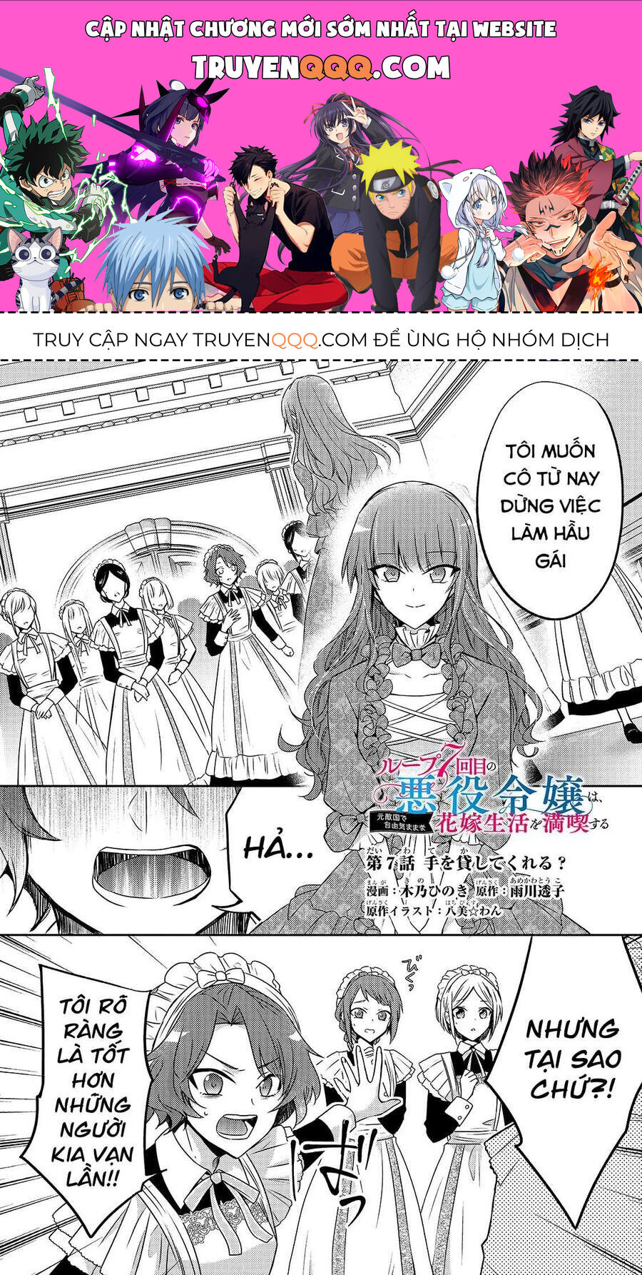 Nữ Phụ Phản Diện Ở Kiếp Thứ 7 Muốn Tận Hưởng Cuộc Sống Hôn Nhân Ở Địch Quốc: Chapter 7