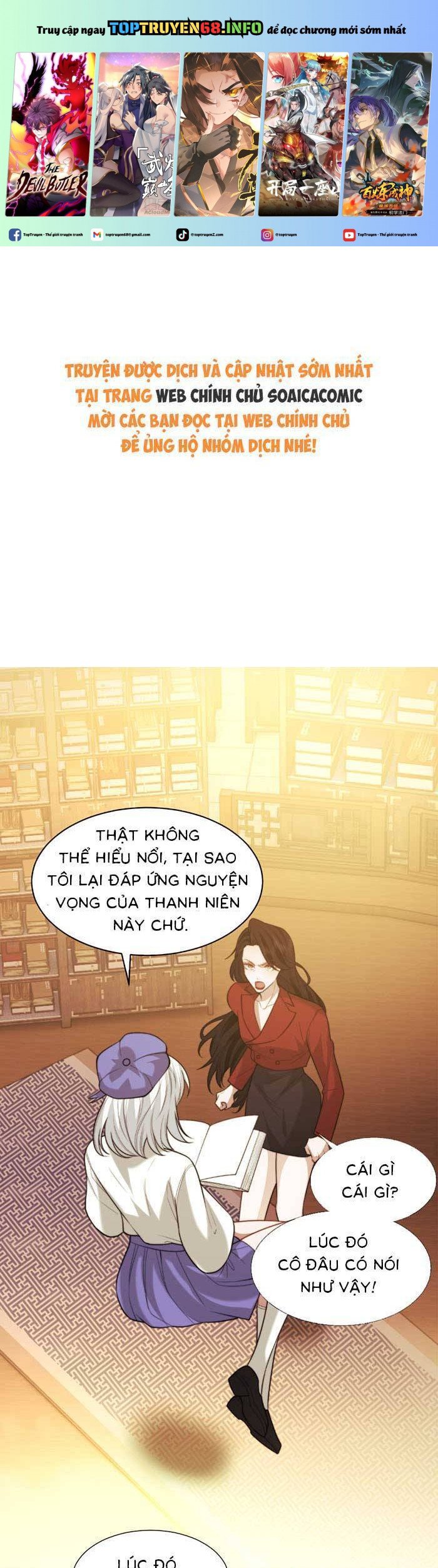 Nữ Tướng Xuyên Đến Hiện Đại Trở Thành Chị Dâu Quyền Lực: Chapter 137