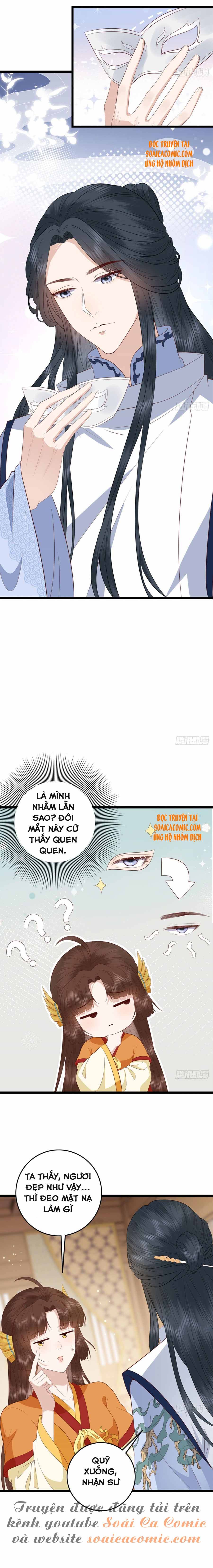 Nữ Xứng Này Không Dễ Trêu Chọc: Chapter 15