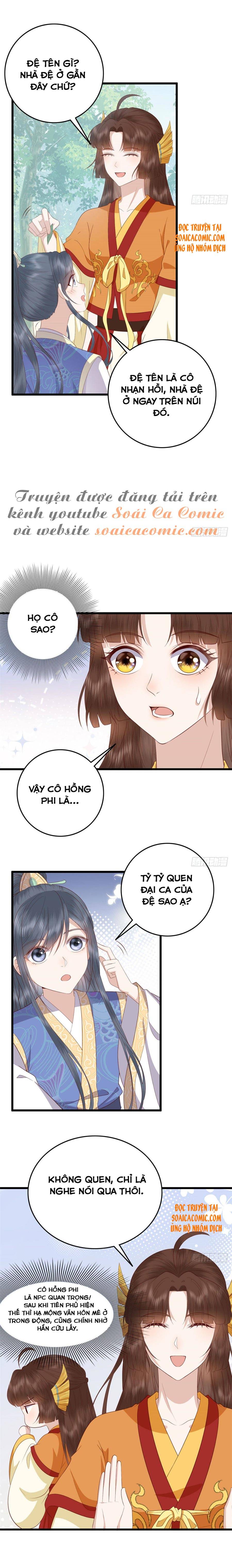 Nữ Xứng Này Không Dễ Trêu Chọc: Chapter 17