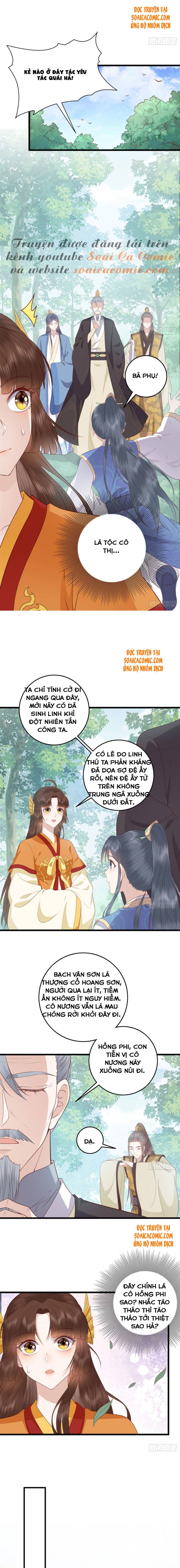 Nữ Xứng Này Không Dễ Trêu Chọc: Chapter 17