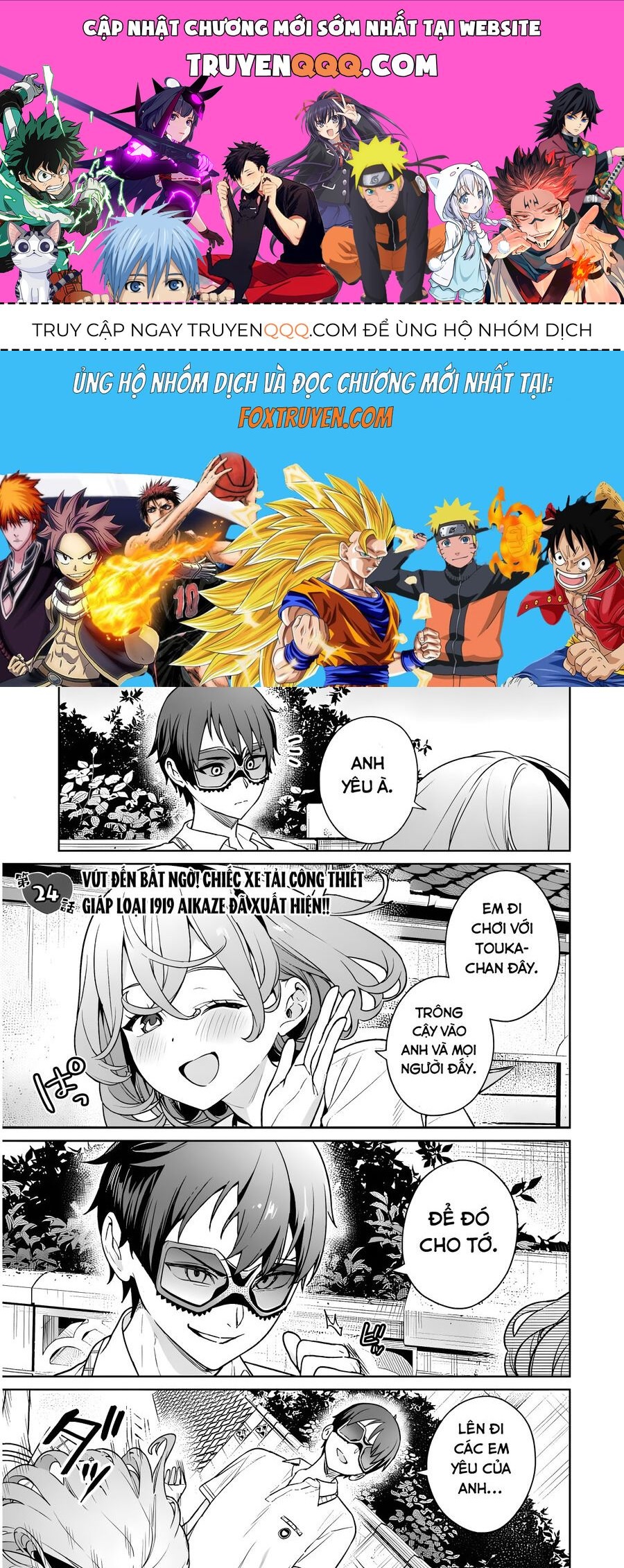Nukitashi - Nukige Mitai Na Shima Ni Sunderu Watashi Wa Dou Surya Ii Desu Ka?: Chapter 24