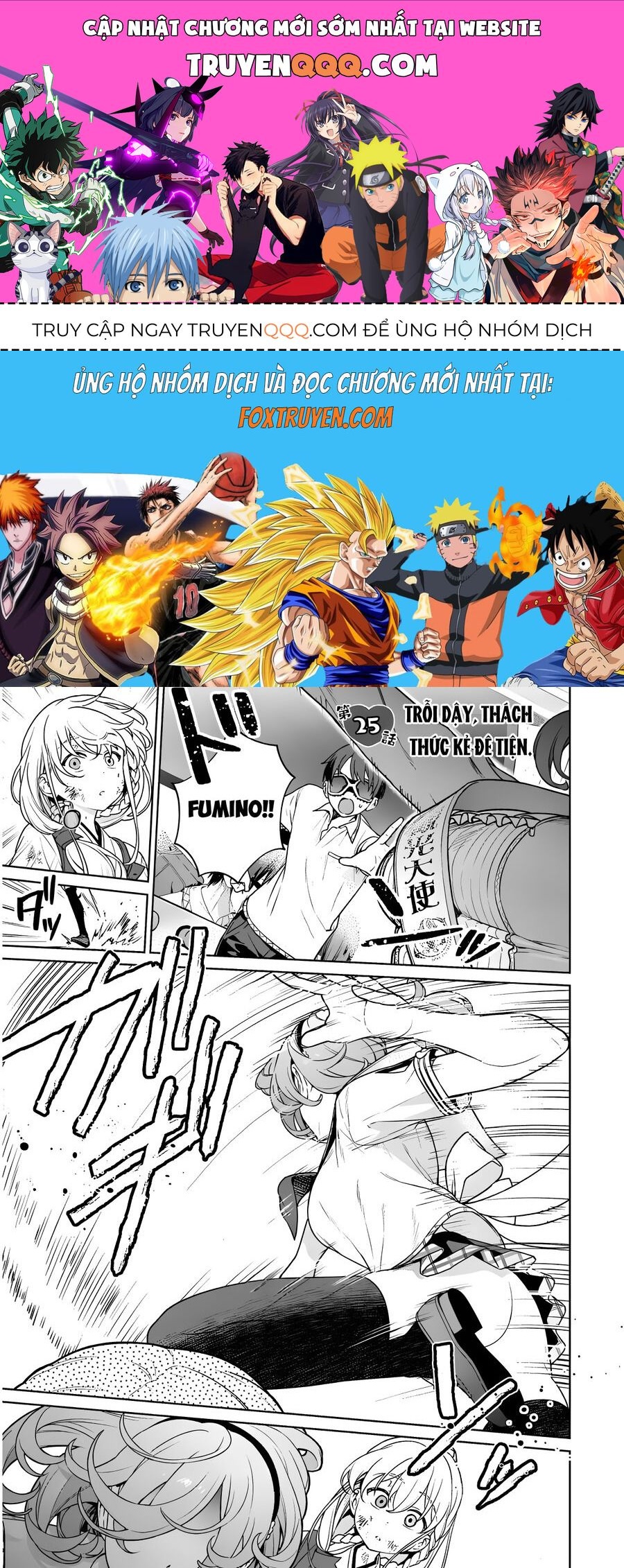 Nukitashi - Nukige Mitai Na Shima Ni Sunderu Watashi Wa Dou Surya Ii Desu Ka?: Chapter 25