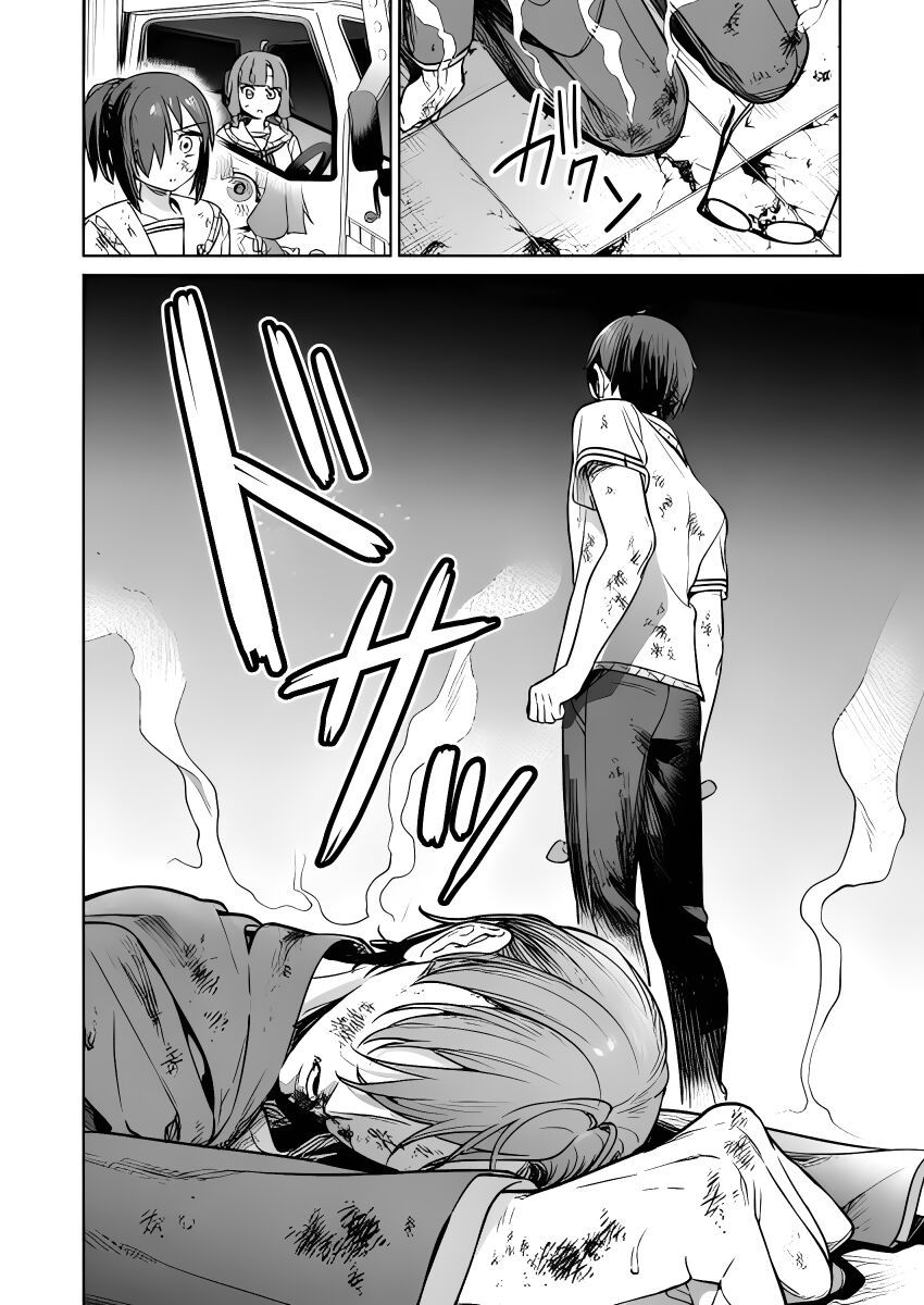 Nukitashi - Nukige Mitai Na Shima Ni Sunderu Watashi Wa Dou Surya Ii Desu Ka?: Chapter 28