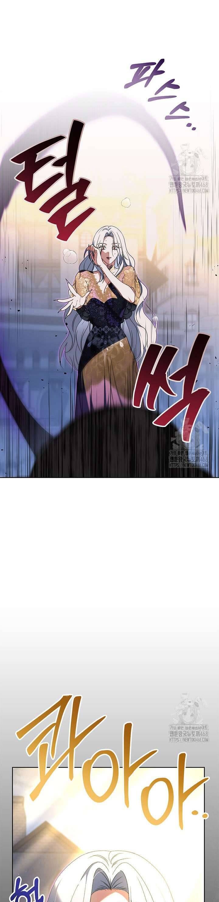 Nuôi Dưỡng Em Gái Xinh Đẹp: Chapter 93