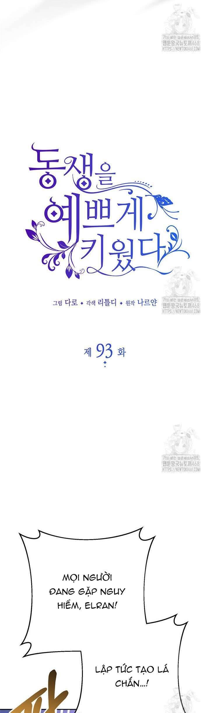 Nuôi Dưỡng Em Gái Xinh Đẹp: Chapter 93