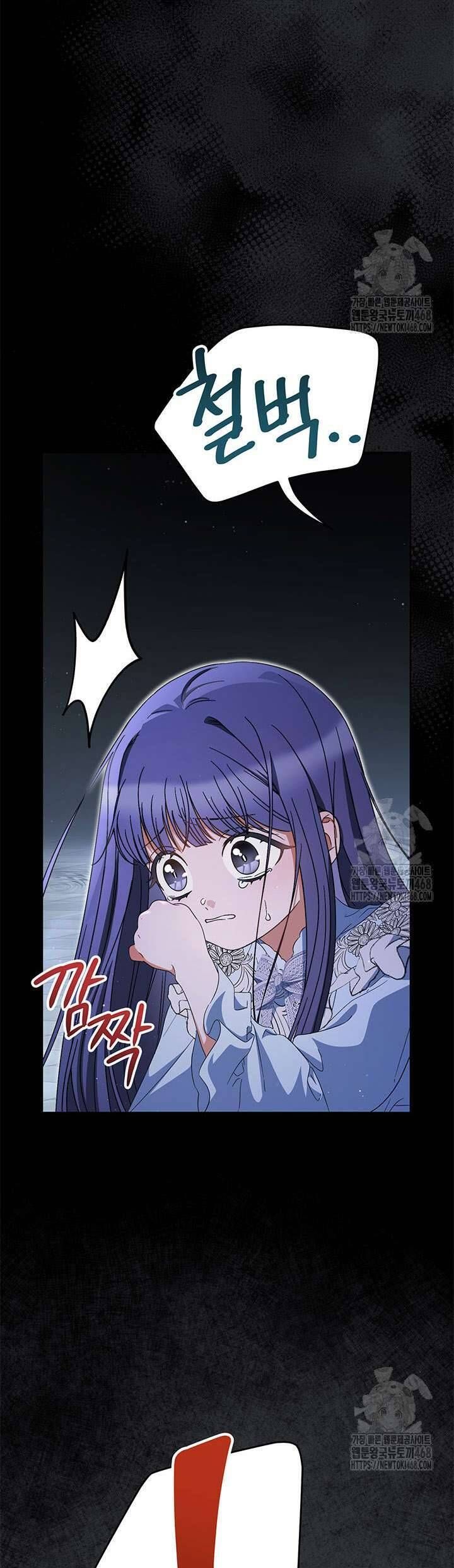 Nuôi Dưỡng Em Gái Xinh Đẹp: Chapter 94