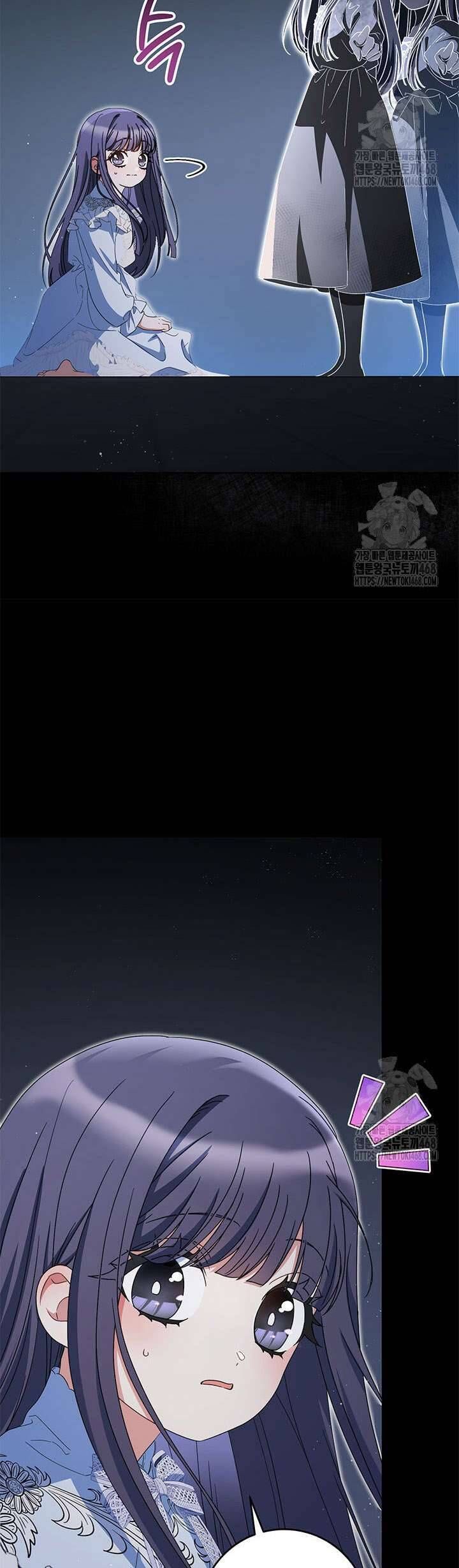 Nuôi Dưỡng Em Gái Xinh Đẹp: Chapter 94