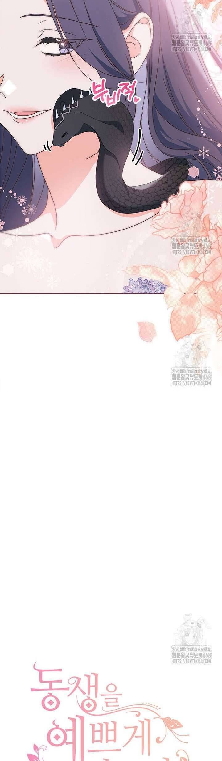 Nuôi Dưỡng Em Gái Xinh Đẹp: Chapter 95