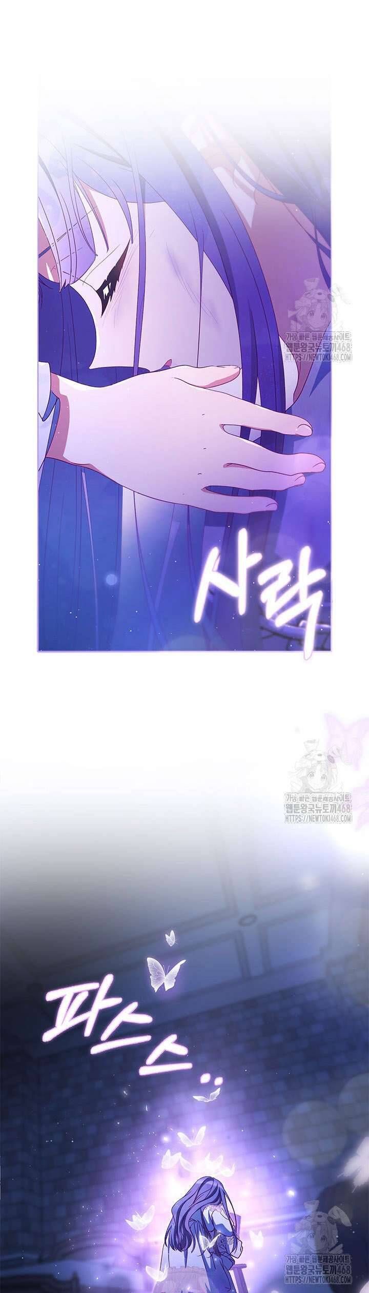 Nuôi Dưỡng Em Gái Xinh Đẹp: Chapter 95