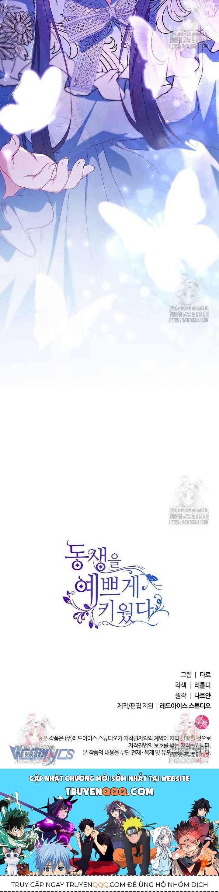 Nuôi Dưỡng Em Gái Xinh Đẹp: Chapter 95