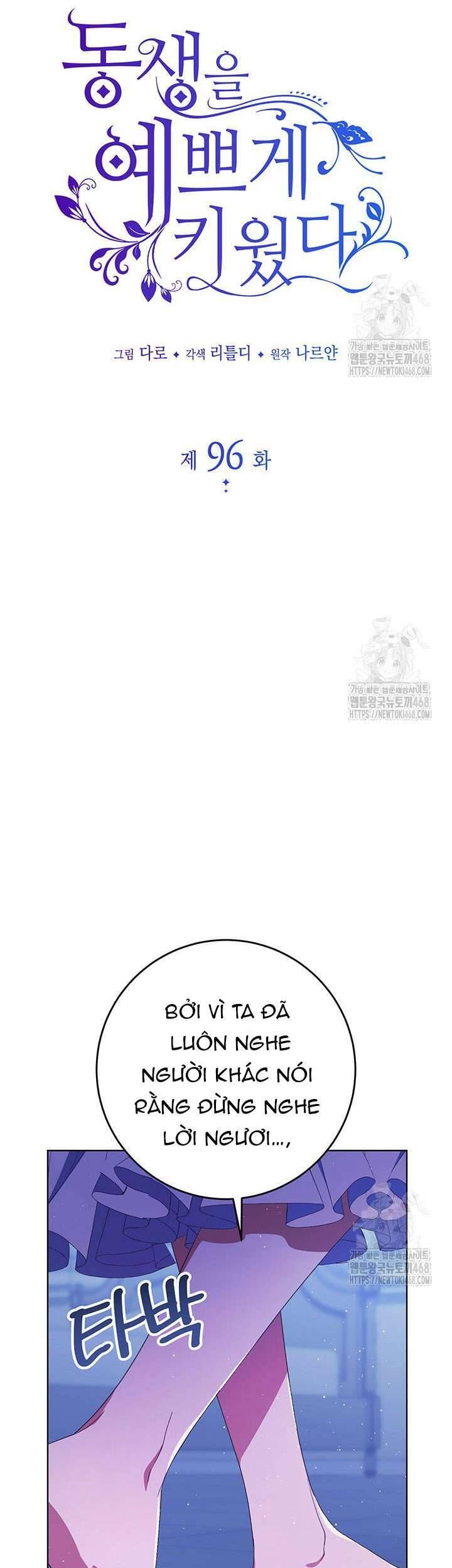 Nuôi Dưỡng Em Gái Xinh Đẹp: Chapter 96