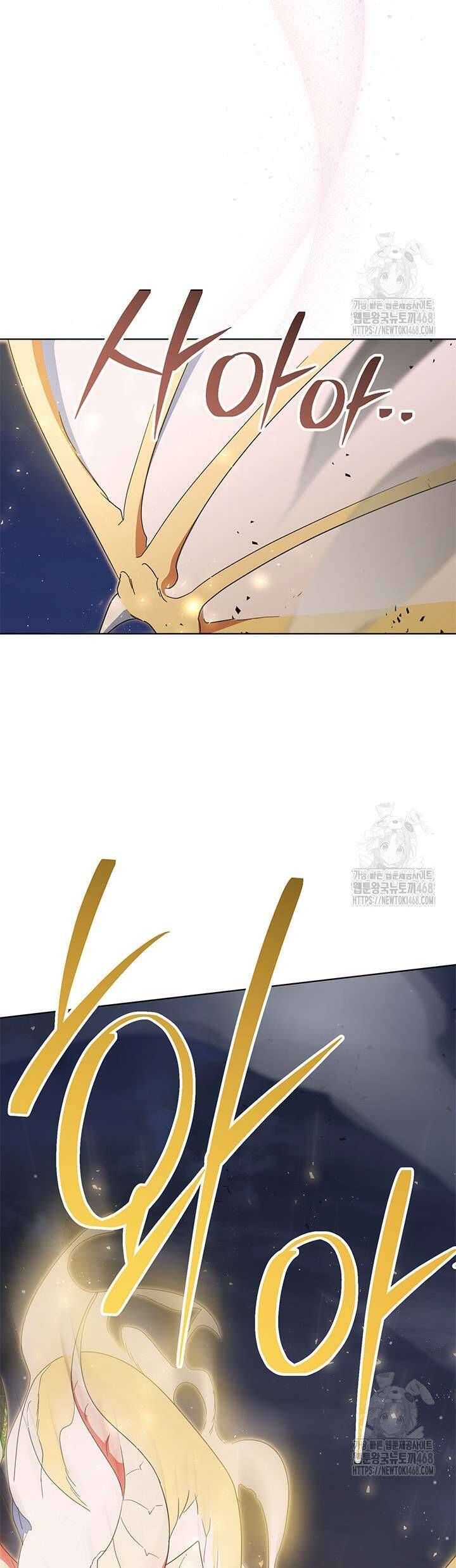 Nuôi Dưỡng Em Gái Xinh Đẹp: Chapter 96