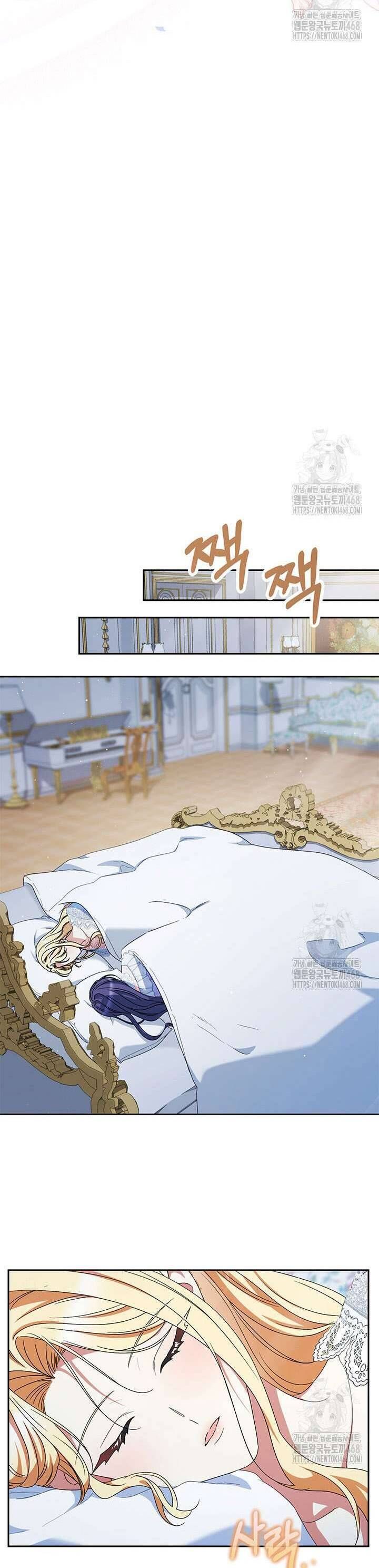 Nuôi Dưỡng Em Gái Xinh Đẹp: Chapter 97