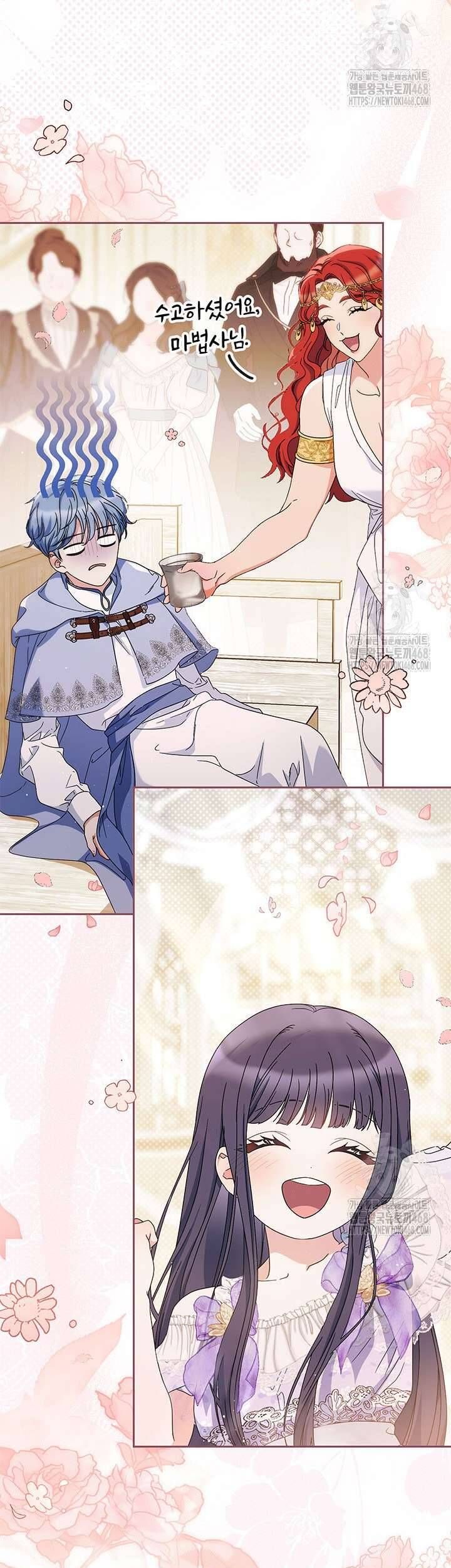 Nuôi Dưỡng Em Gái Xinh Đẹp: Chapter 97